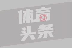 06月19日 世界杯小组赛B组第2轮 瑞士vs波黑 全场录像